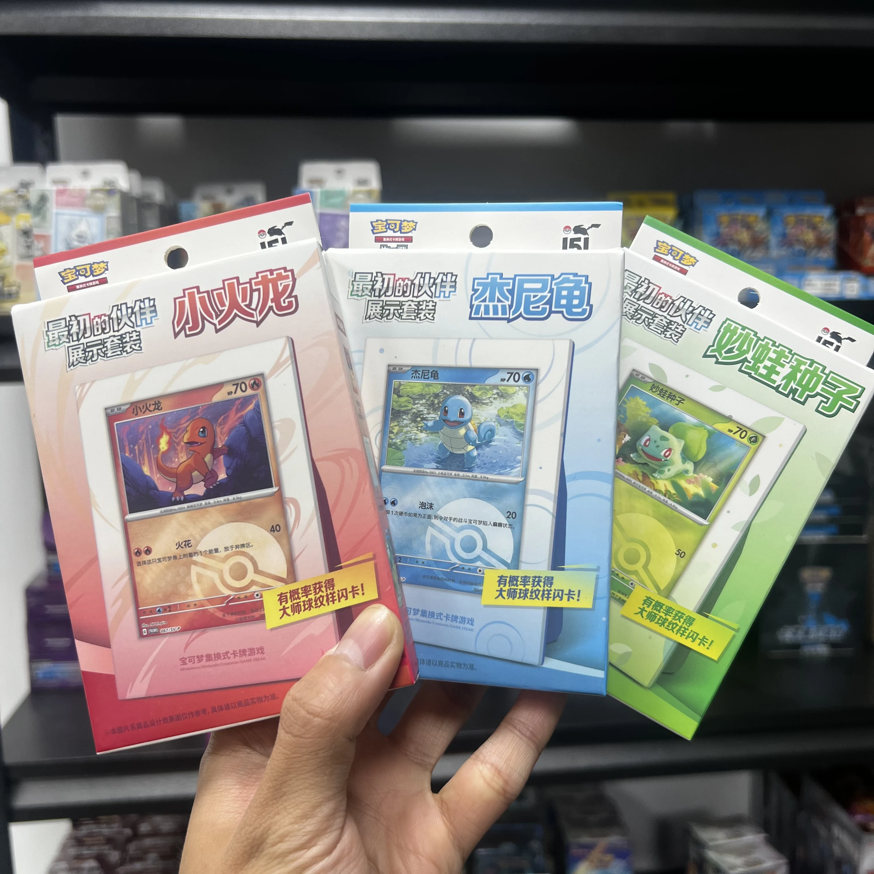 100% オリジナル 151 ポケモンカード - フシギダネ リザードン ゼニガメ フルアート ホロ レア トレーディングカード コレクタブルおもちゃ ギフト