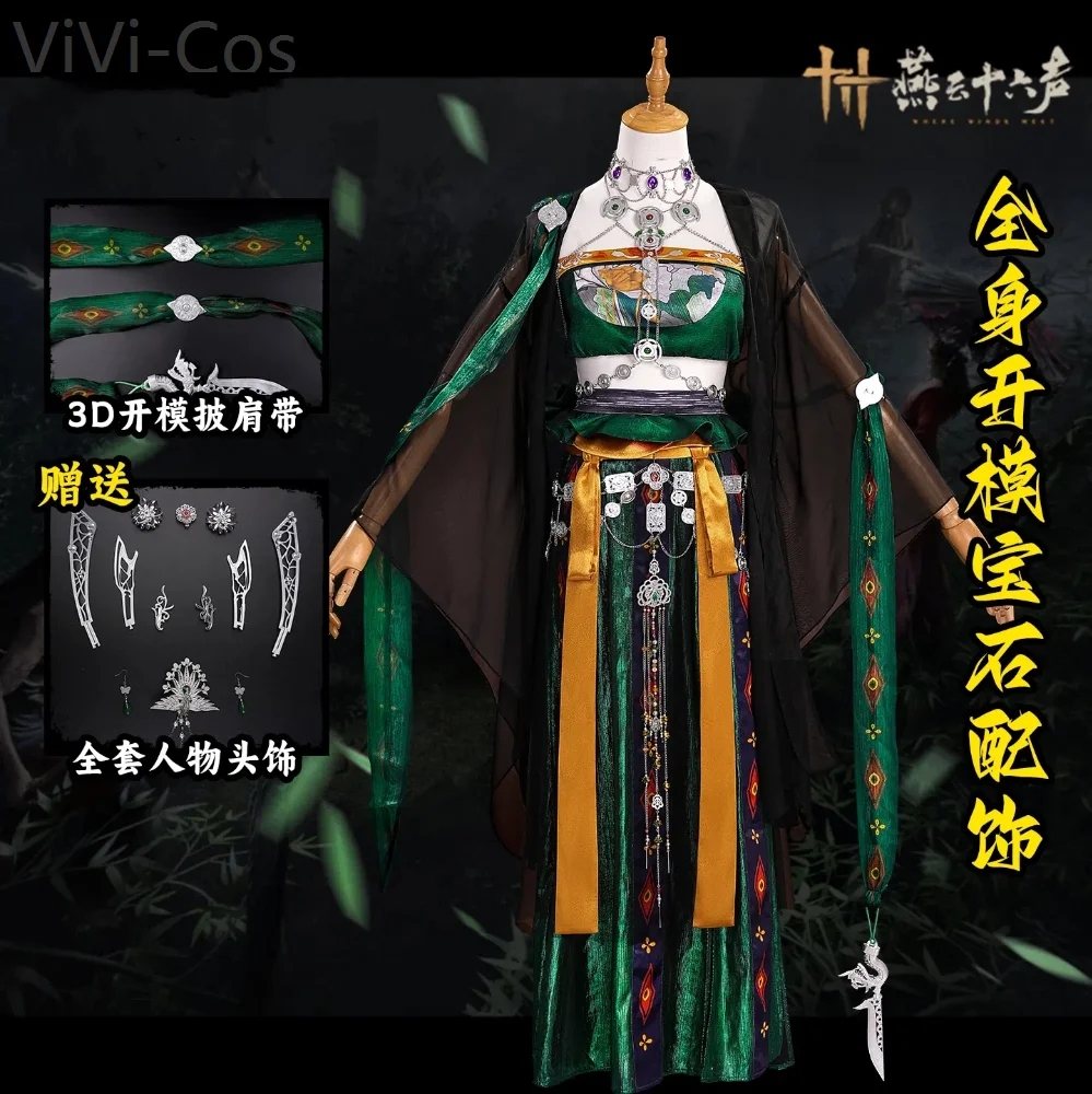 

Yan Yun Shi Liu Sheng Zui Hua Yin Women Cosplay Costume Cos Game Anime Party Uniform Hallowen Play Role Clothes Clothing