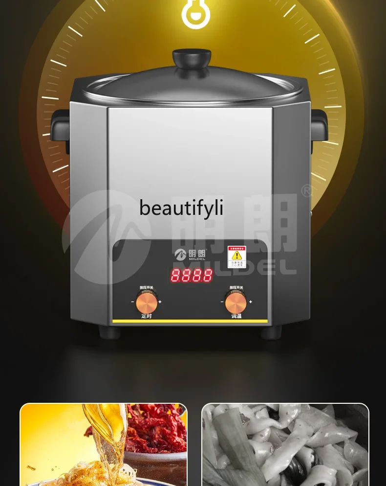 Intelligent oil heater Commercial constant temperature cooking oil heating pot oil stove Hotel kitchenHY