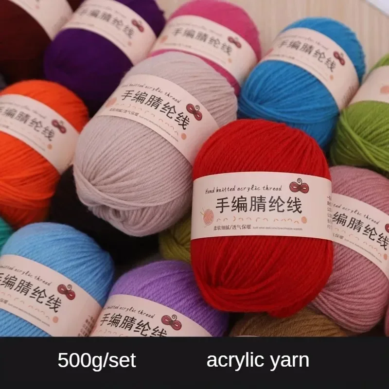 500g/set 4 Ply Chunky Acrylic Yarn for Hand Crochet Knitting Shoes Dolls Carpets Bag Flower Diy Soft Comfortable Warm Thread Red