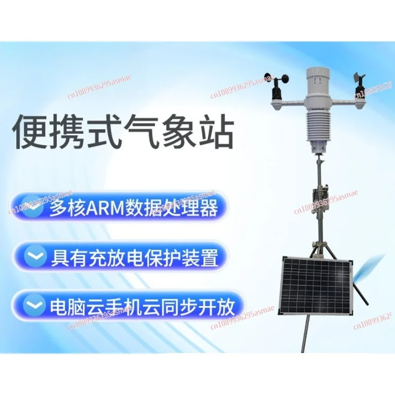

Portable Weather Station Intelligent Control IoT Device Dual Power Supply Mode High Precision Weather Monitor for Home Outdoor