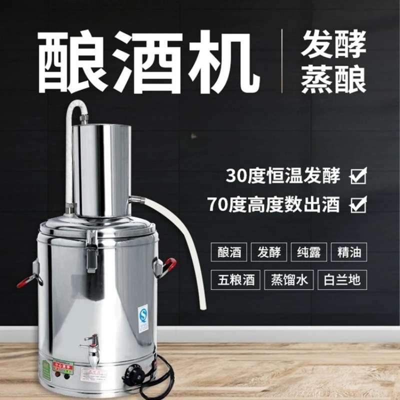 Distillers, brewing equipment, automatic distillers for household use