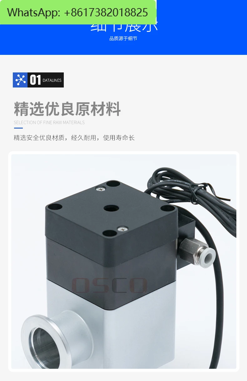 GDQ-J هوائي عالي صمام يربك مادة الألومنيوم صمام زاوية منفاخ الفراغ #6