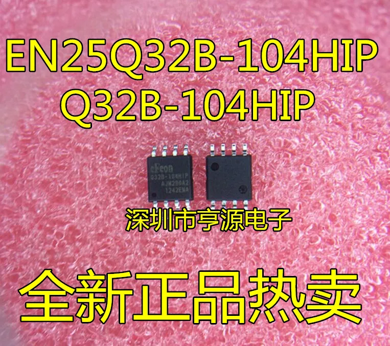 EN25Q32B-104HIP Q32B-104HIP SOP-8 FLASH    10PCS