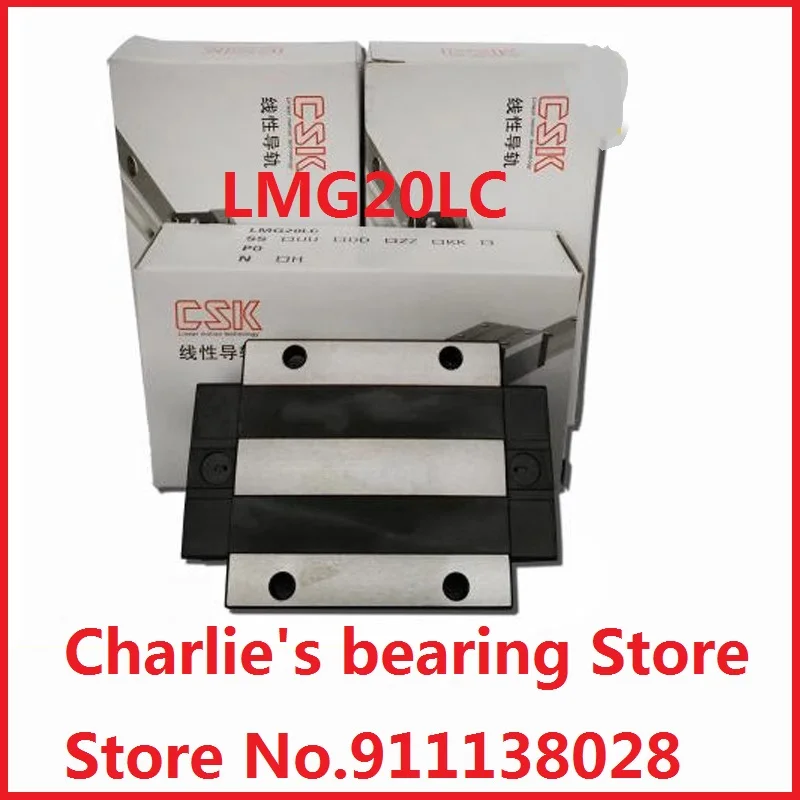 1pc 100% brand new original genuine taiwan CSK linear guide block LMG20LC