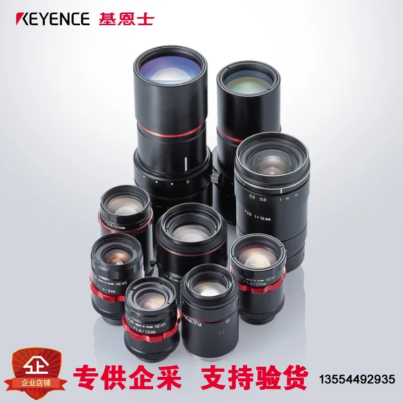 Sell Wellkeyence In…