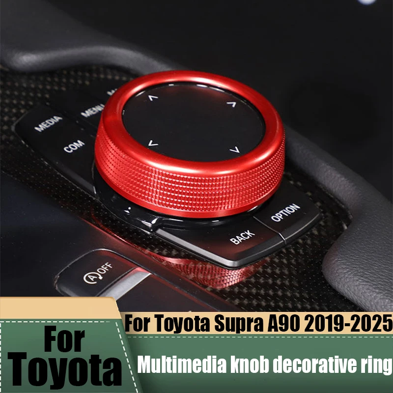 For Toyota Supra A90 2019-2025 central control multimedia knob decorative ring car interior decoration modification parts