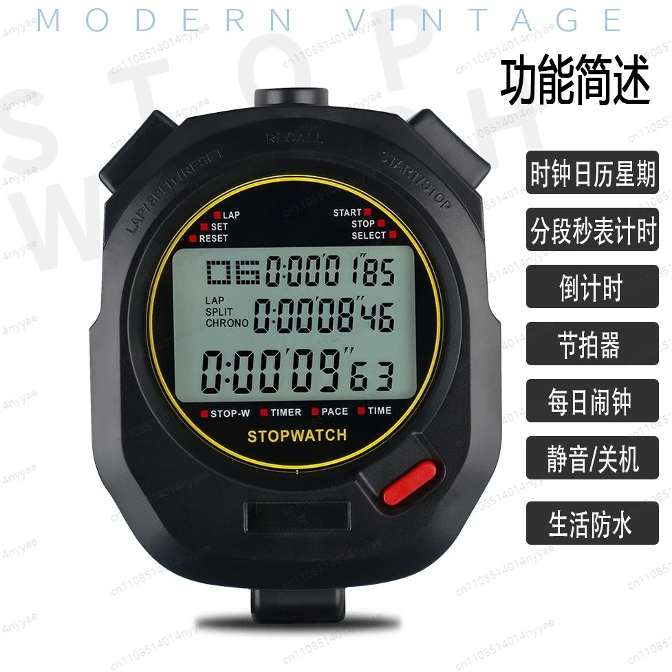 100 Lane Memory Stopwatch, Multi-Athlete Sports Timer for Coaching Training, Professional Track Field Stop Clock