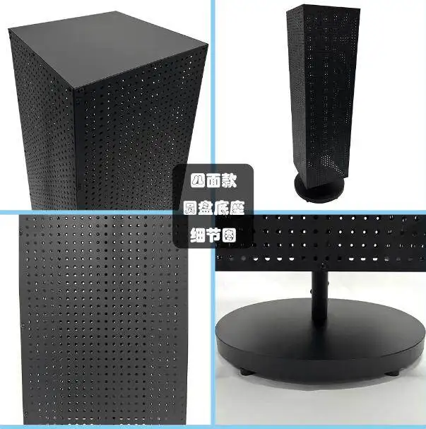 Jewelry display rack Rotary display rack Metal wrought iron hole board display rack Refrigerator sticker magnet shelf