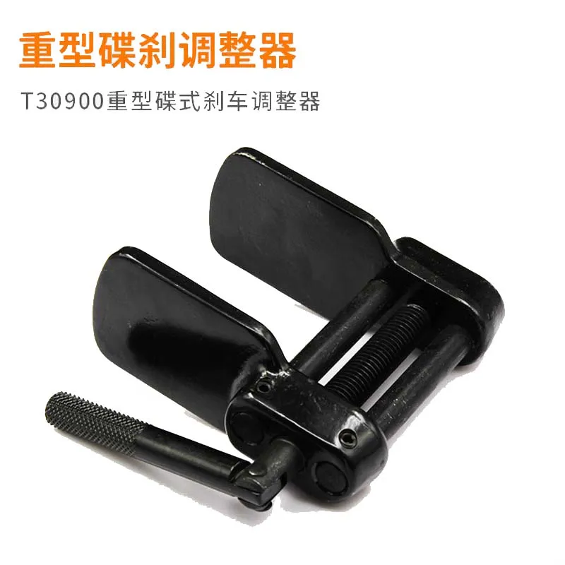 

Heavy Duty Disc Brake Regulator Disc Brake Wrench Adjustment Tool T30900 Heavy Duty Disc Brake Regulator