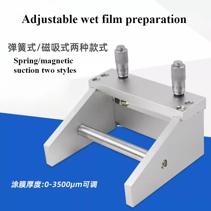 Adjustable Film Applicator Coater Wet Film Preparator Film Scraper 0-55-100 -150-200mm KTQ-II Model
