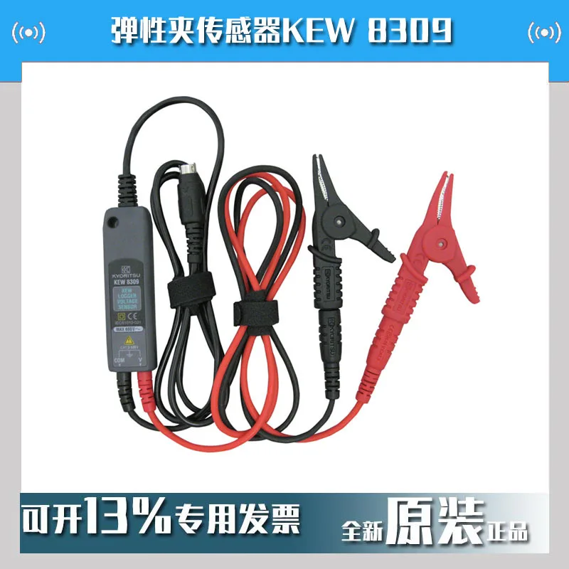 2025 Elastic Clip S…