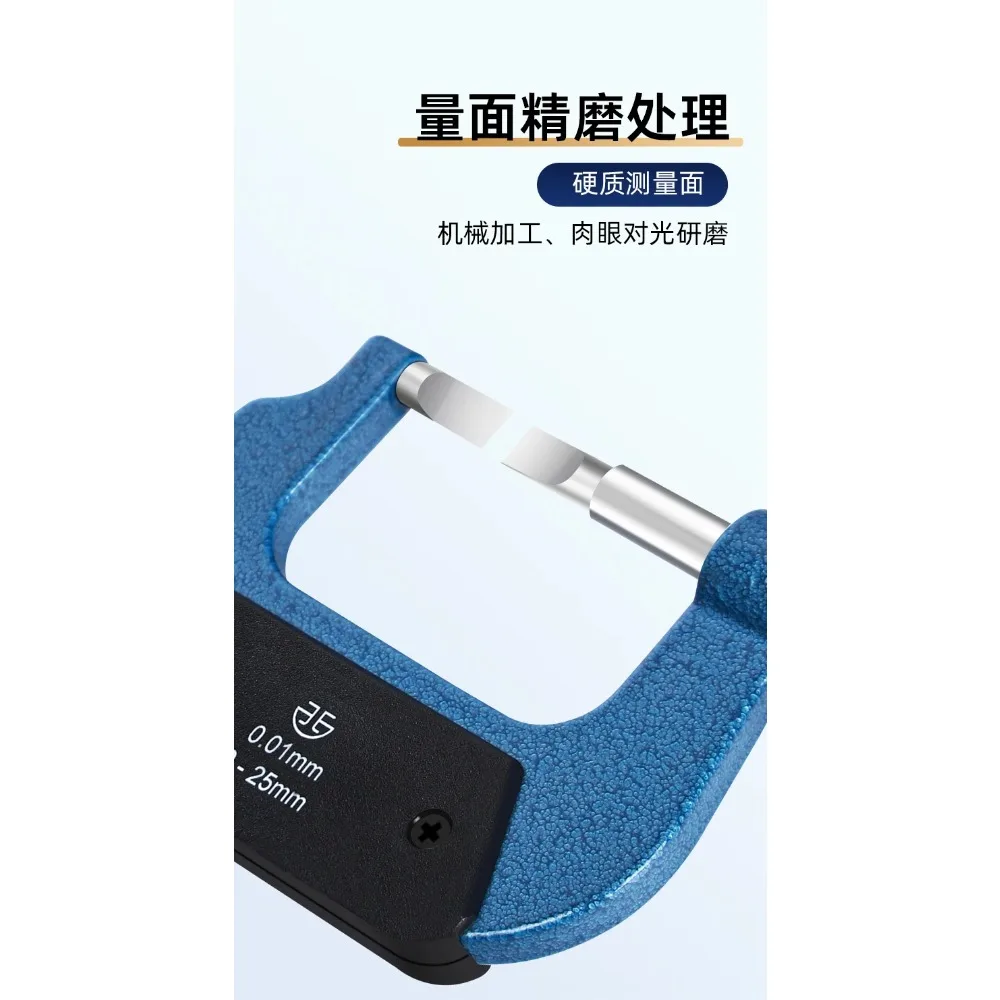 Blade outer diameter micrometer 0-25-50mm blade edge keyway spiral micrometer thickness