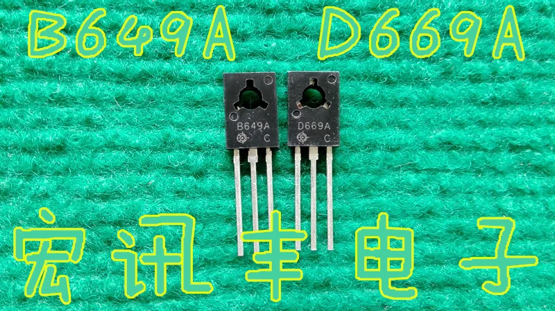 D669A B649A 2SD669A 2SB649A        10PCS
