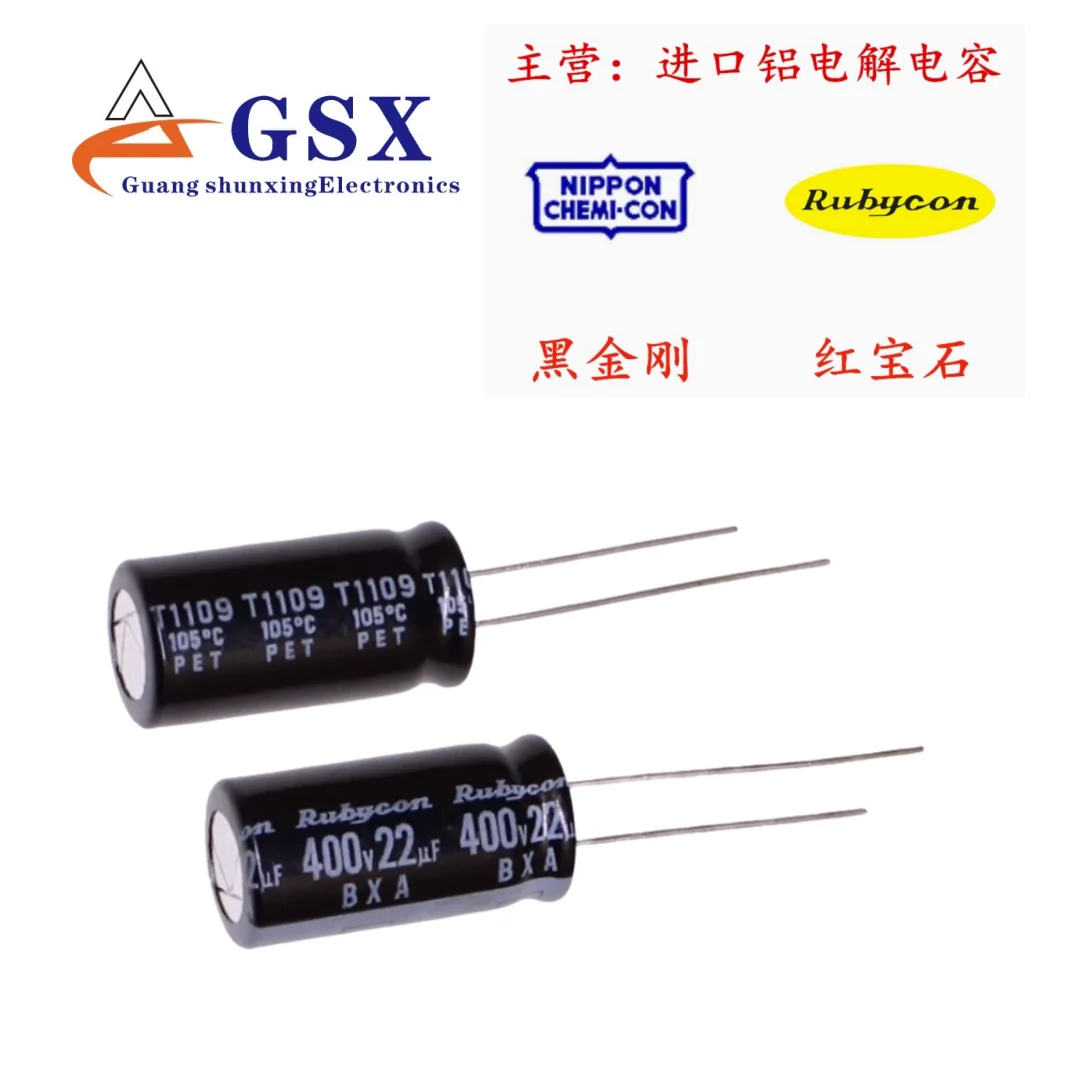

10pcs - Imported direct insertion aluminum electrolytic capacitor 400v22uf 12.5 * 25 ruby BXA/BXC high-frequency long-life