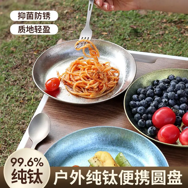 Pure Titanium Plate Outdoor Camping Picnic Tableware Alloy Steamed Dinner Plate Household Picnic Equipment Hiking Gear New Gift