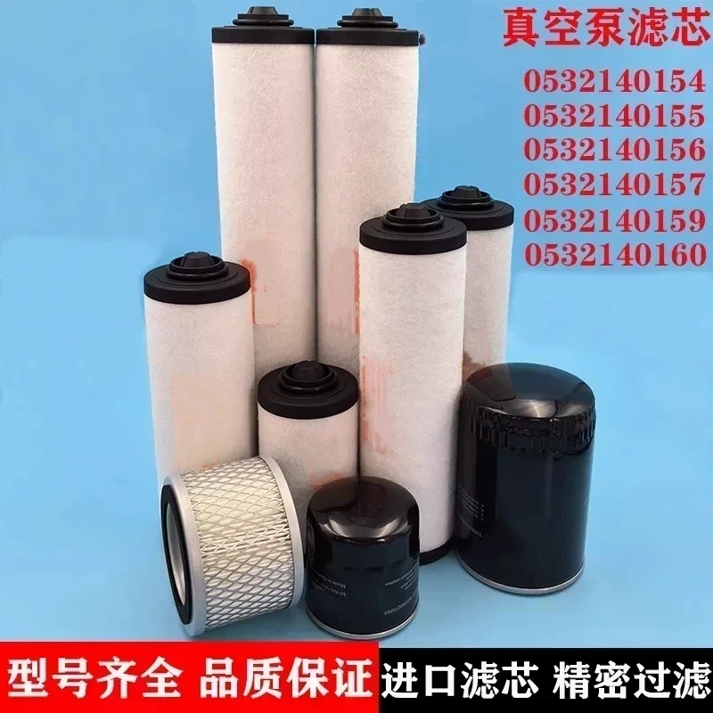 Vacuum Pump Exhaust Filter Element 0532140159 XD-160 High-efficiency Oil Mist Separator 0532140157