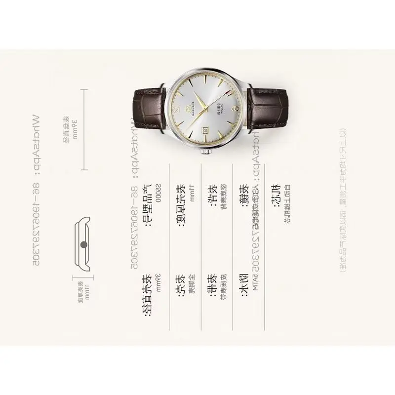 36556 Time Island Watch 1 Store Shanghai Watch Tribute Series Men's Automatic Mechanical Watches Classic Vintage