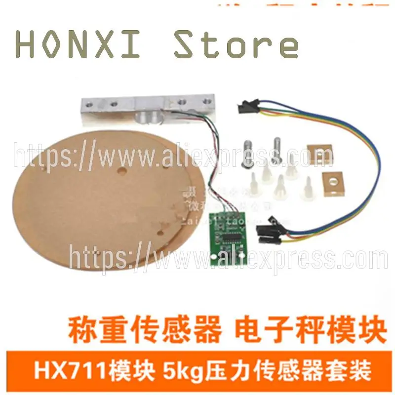 Módulo piezas HX711 + sensor de presión de 5 kg, adecuado para Módulo de sensor de pesaje electrónico, 1 unidad