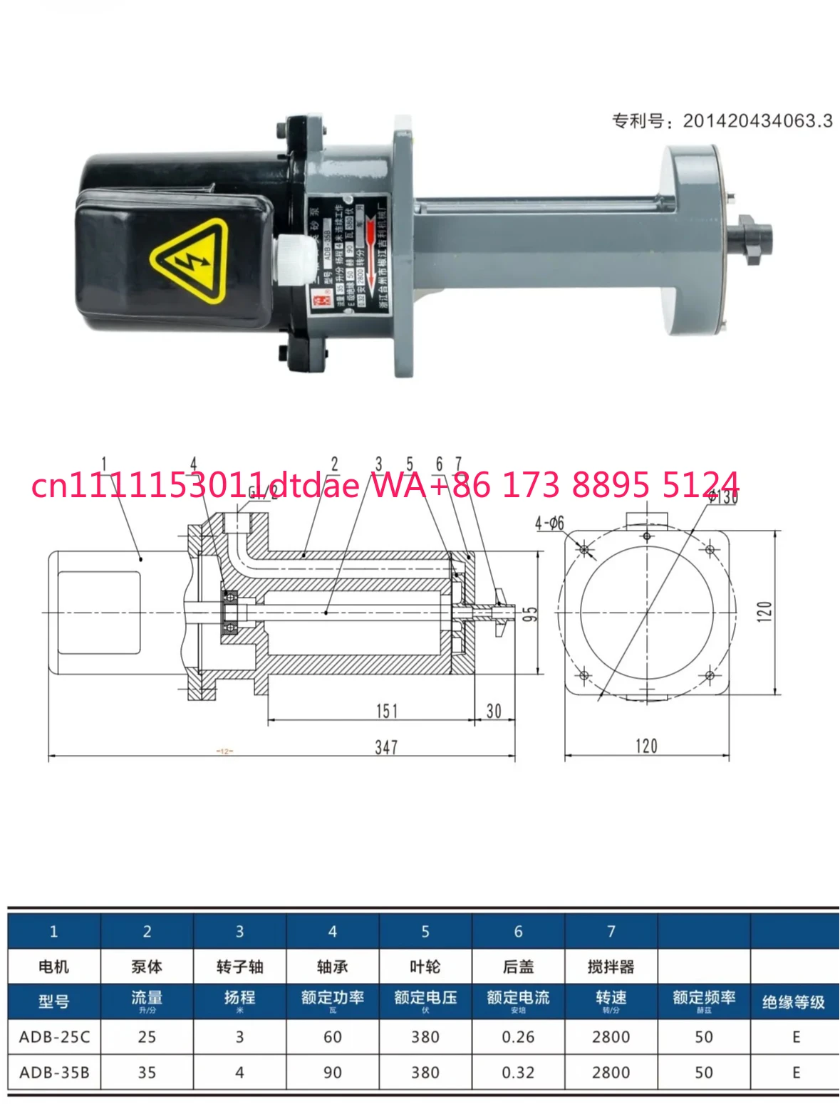 

Quartz sand pump ADB-35B/90W/380V three-phase electric pump cooling with agitated powder circulation pump