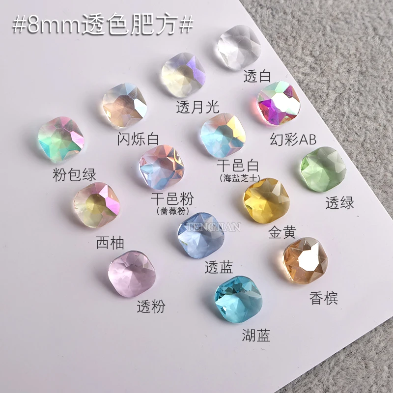 14 Color Square Octagon 8MM Transparent Crystal Glass Pointed Bottom Nail Art Rhinestone 3D DIY Manicure Decoration Stone