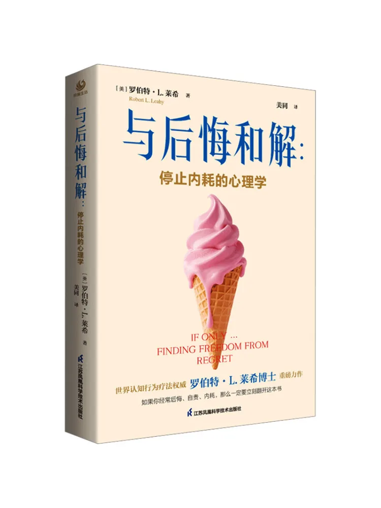 Book-Winshare Reconciling With Regret The Psychology Of Ending Internal Conflict