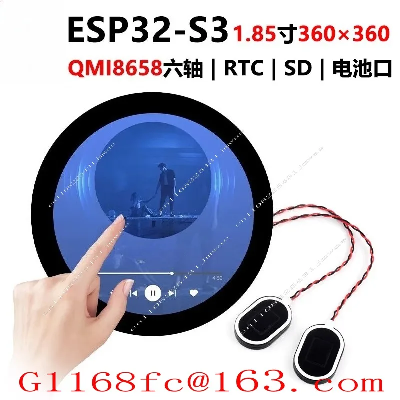 Suitable for ESP32-S3 Development Board 1.85 Inch Round LCD Display Artificial Intelligence Voice AI