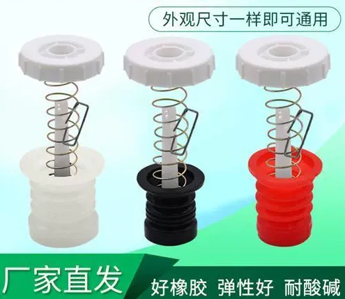 Semi-automatic double-barrel washing machine drain plug drain valve core port spring pull rod leather bowl plug new