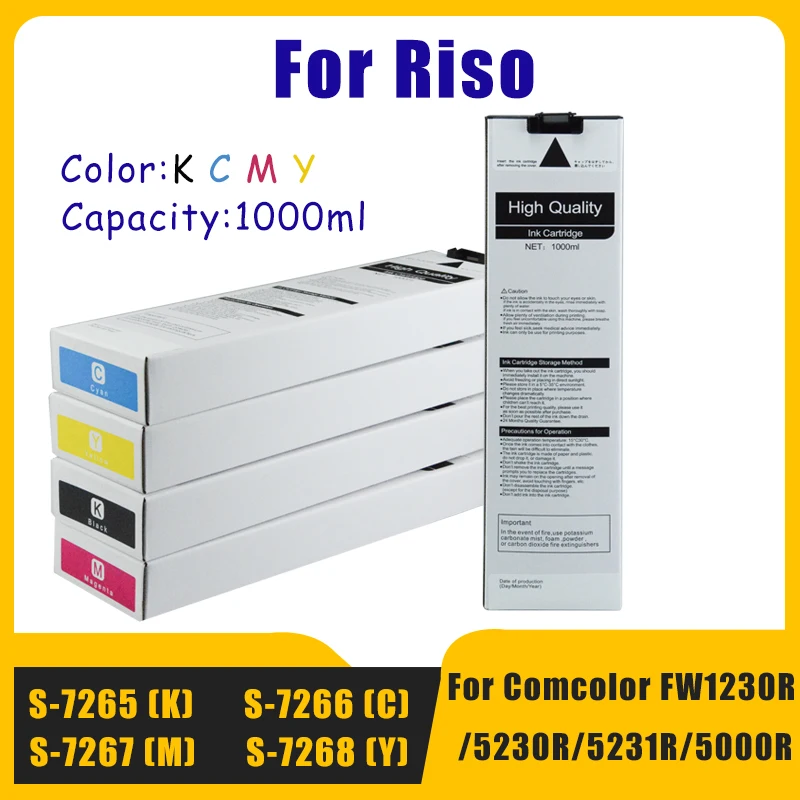 S-7265 Compatible Ink Cartridge For Riso Comcolor FW1230R FW5230R FW5231R FW5000R Inkjet Printer S-7265 S-7266 S-7267 S-7268