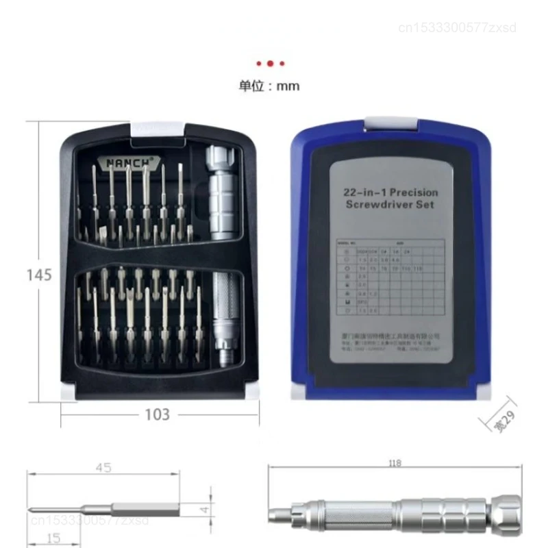 Xiaomi NANCH Screwdriver 22 in 1 Precision Combination Screwdriver S2 Mobile Phone Computer Digital Maintenance Kit Hand Tool