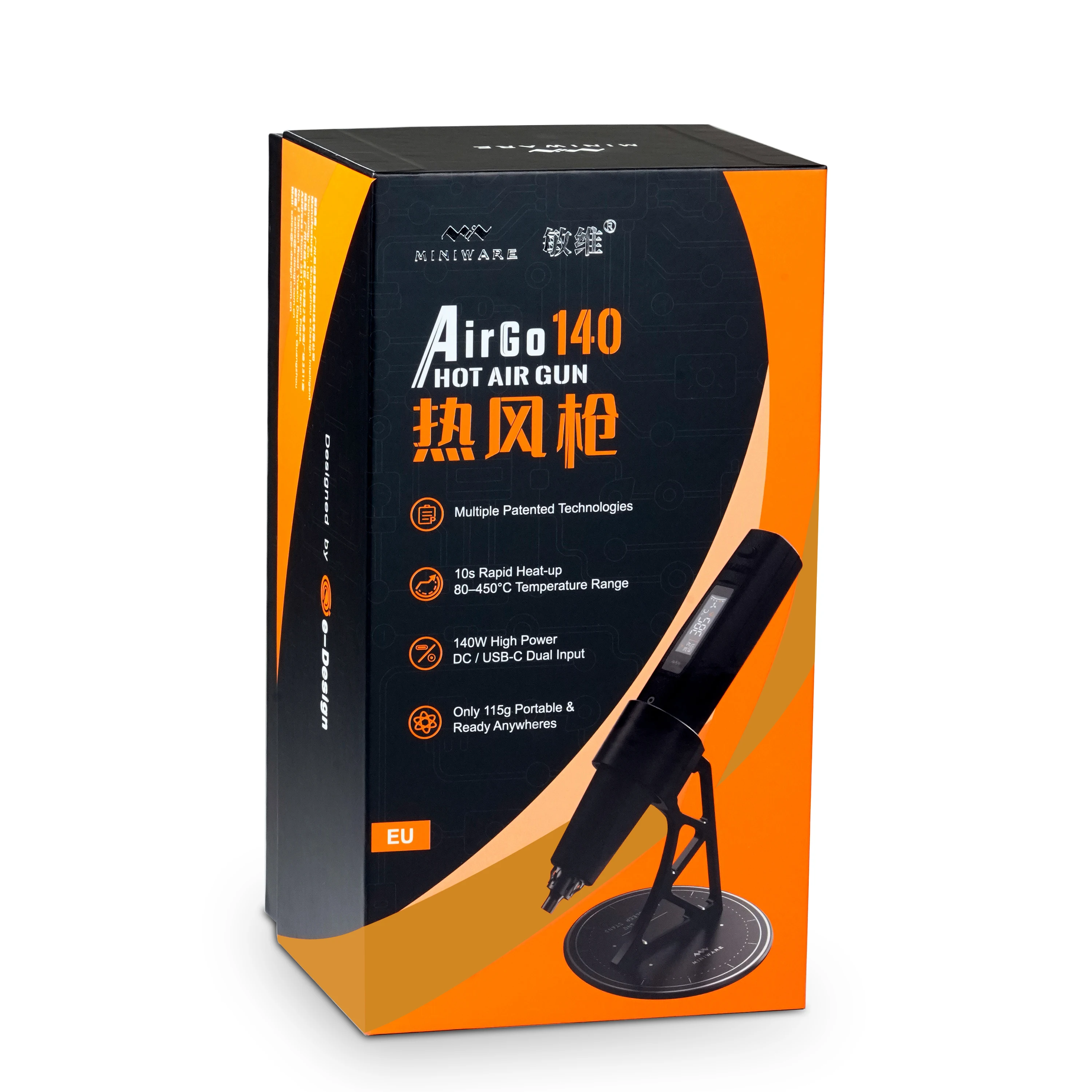 AirGo 140 world's first portable intelligent hot air gun powered USB Power 140W 80-450°C USB-C (PD)/DC5525 APP Wireless Control