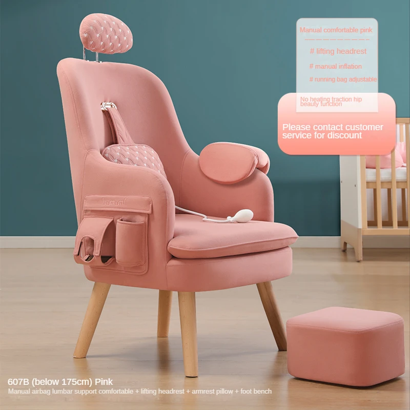 Nursing Chair, Sofa Stool, Baby Center, Mother and Baby Room, Sofa, Single Backrest Furniture for Pregnant and Lying In Women