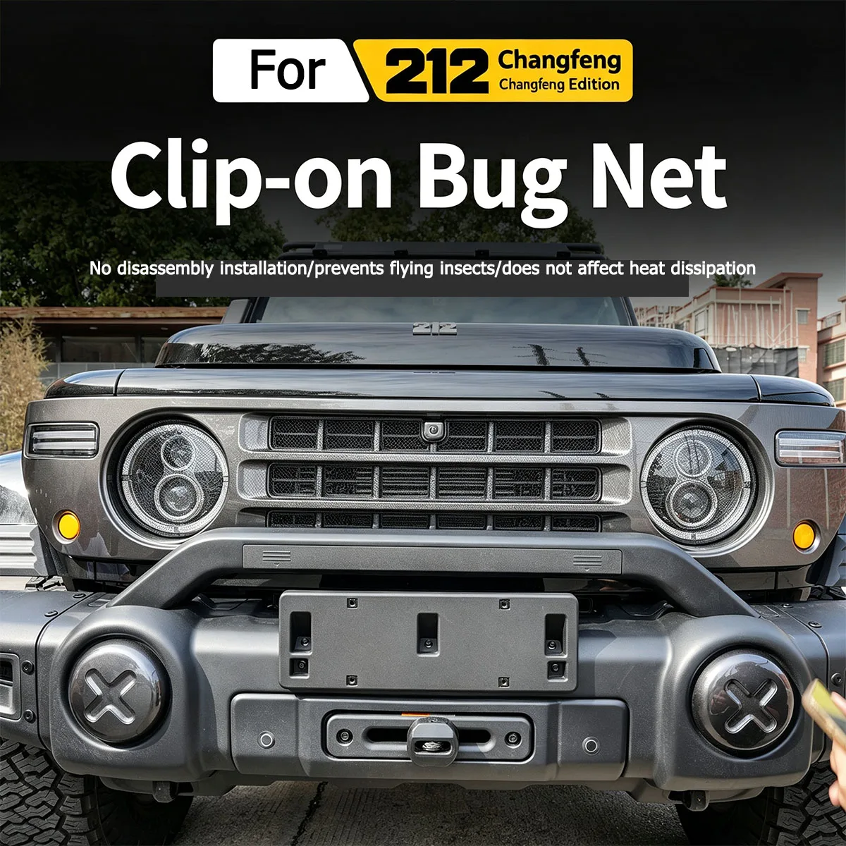 For BAW 212 T01 EMC 212 Buckle Type Insect Proof Grille Water Tank Mosquito Specially Designed for Front Face Modification