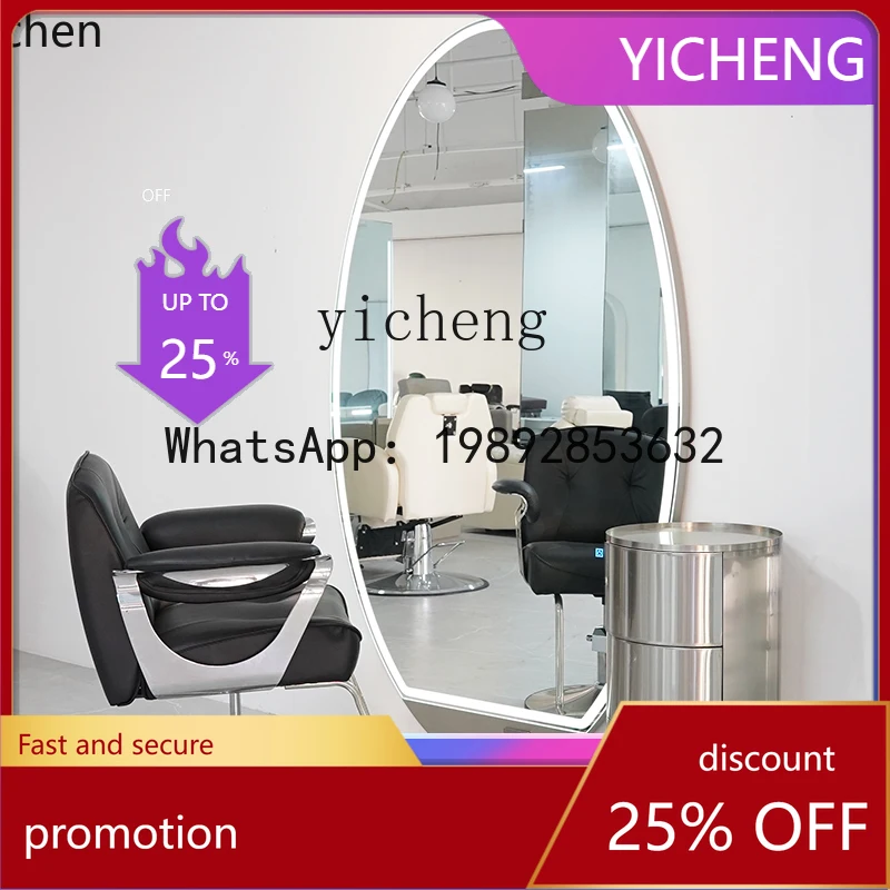 

YFY high-end hair salon mirror table hair cutting mirror cabinet floor mirror wall-mounted hair salon special chair