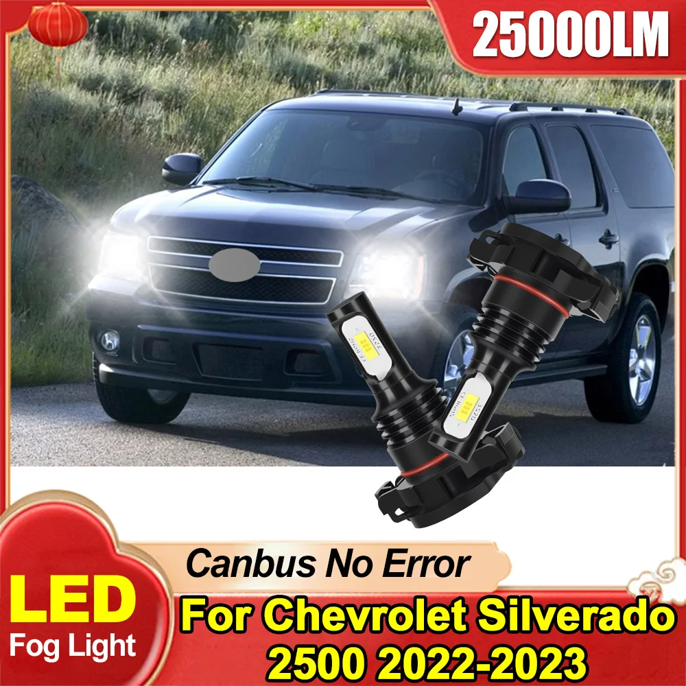 

5202 светодиодные противотуманные фары Canbus 25000LM супер яркие Plug & Play противотуманные фары для Chevrolet Silverado 2500 2022-2023
