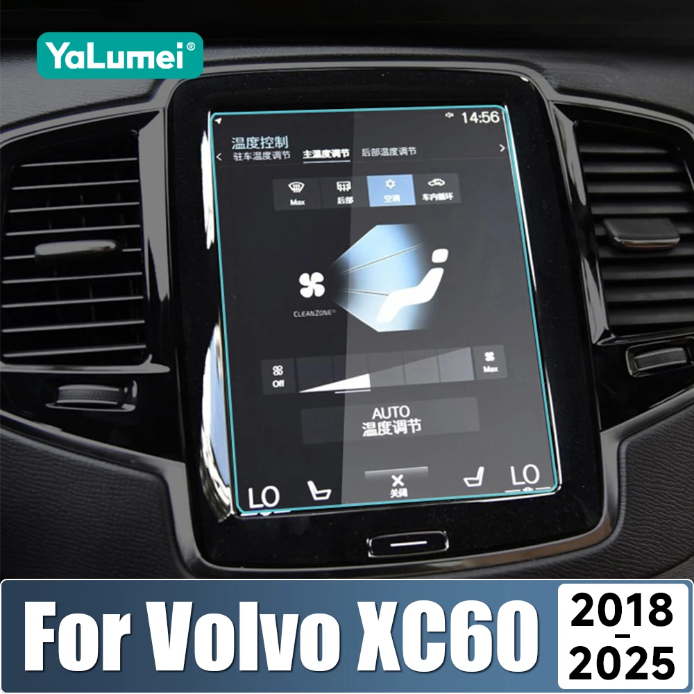 

For Volvo XC60 XC90 XC40 S90 V90 V60 2015-2019 2020 2021 2022 2023 2024 2025 Tempered Glass Car Navigation Screen Film Sticker