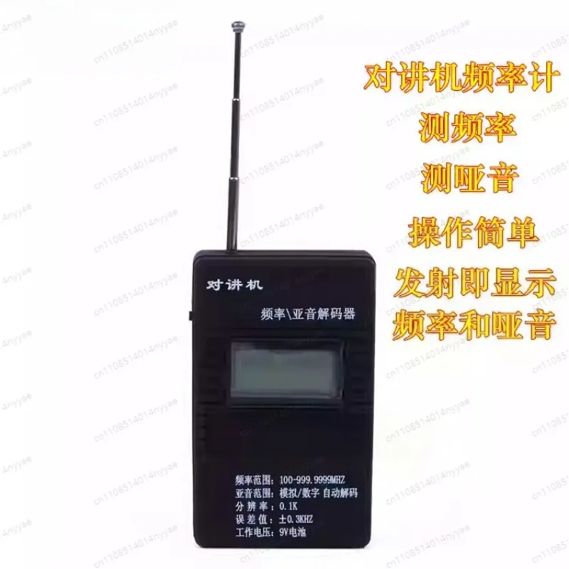 New RK560 50MHZ-2.4GHZ Frequency Counter Meters CTCSS/DCS Decoder for Two-Way Radio Walkie Talkie
