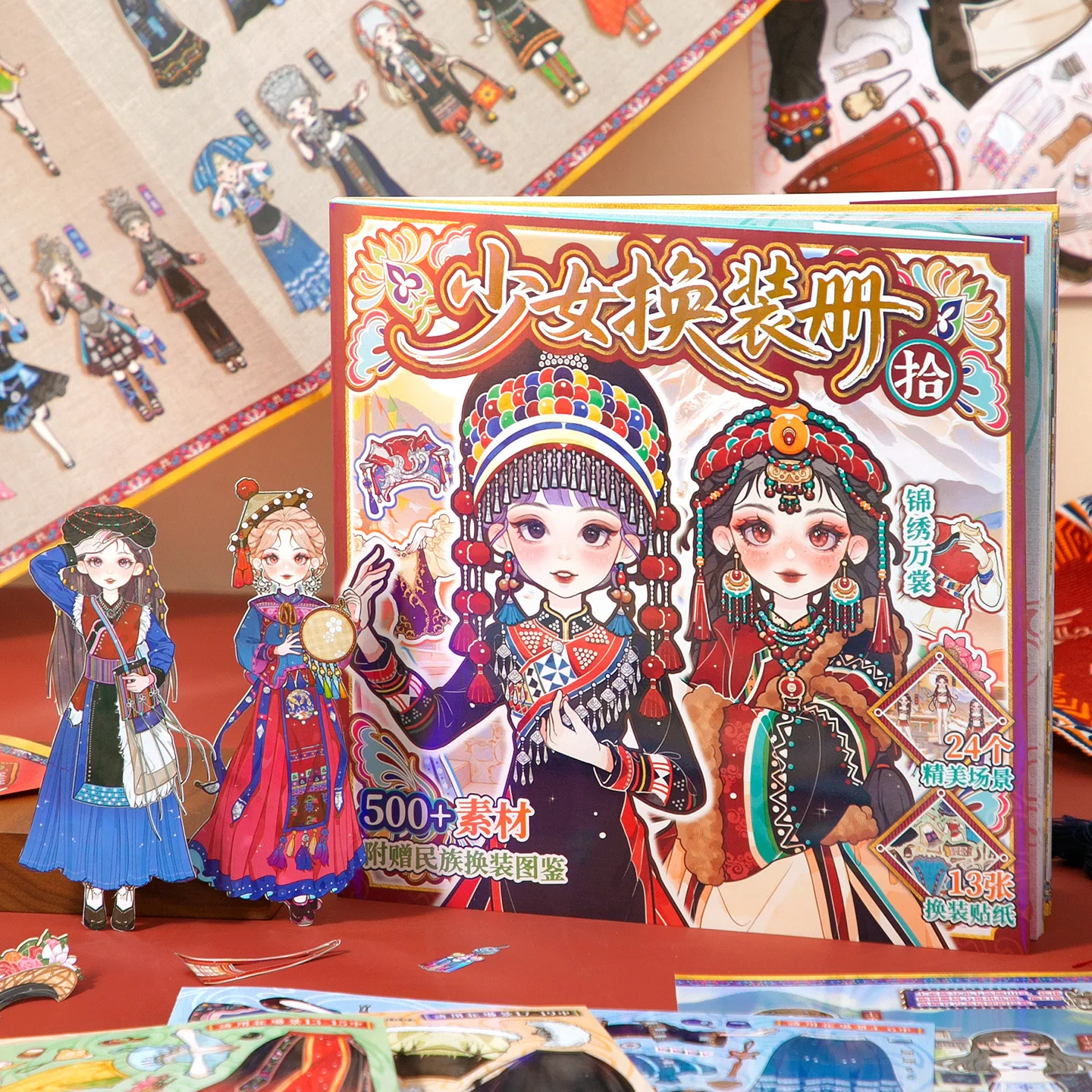 

Xinmo Dress Up Sticker Toy Master Color Aesthetics Over 100 Matching Styles Girls Surprise Gift Diy Craft Sticker