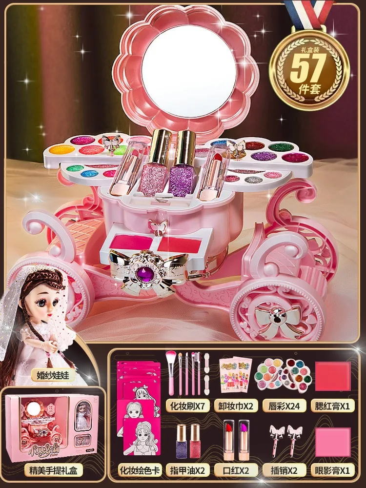 Children Makeup Cosmetics Playing Box Princess Girl Play Set Lipstick Eye Shadow Safety Nontoxic Kit For festival Kid gift Toy