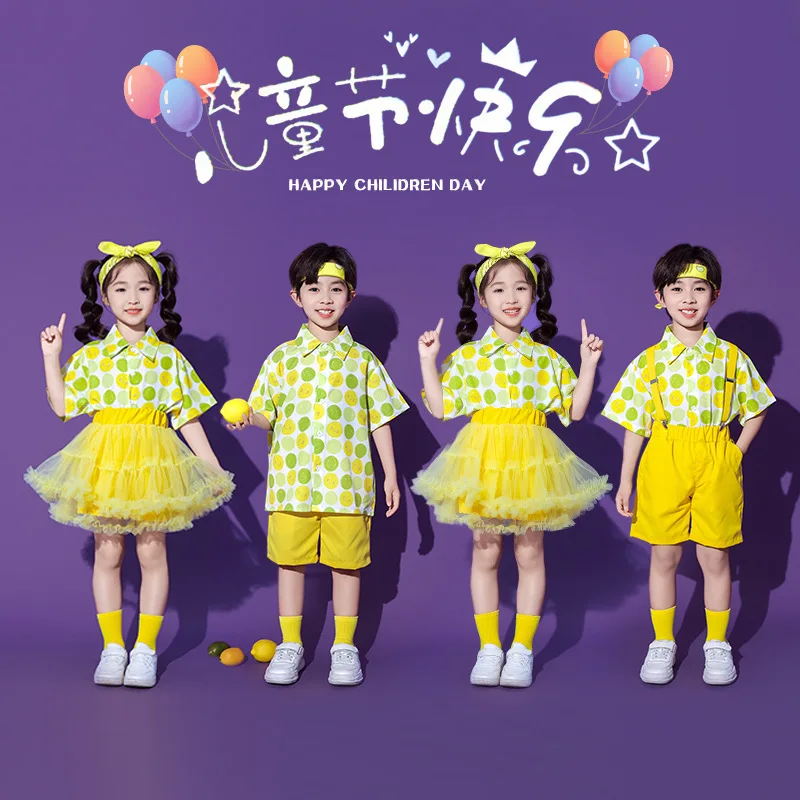 Jazz Dance Performance Outfit Primary School Sports Meeting New Model Set Yellow Set Cheerleading Chorus Performance Clothes New
