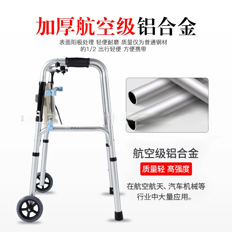 Рисунок 3 - Ходунки-роллаторы для пожилых людей