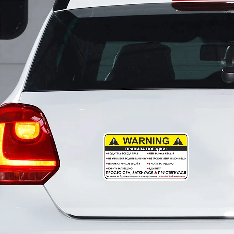 V1714# Наклейка на авто машину WARNING Правила поездки пассажира Car Sticker Waterproof Vinyl Decal Car Accessories Decor