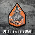 Weave label patch 10