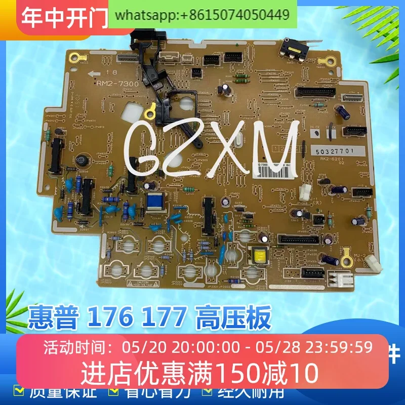 

177 176 Color Printer High Voltage Board High Voltage Power Supply Board