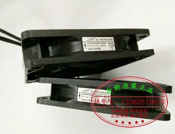 新しいアダ-ad07012hb-159300-ad07012hx-159300-プロジェクター冷却ファン