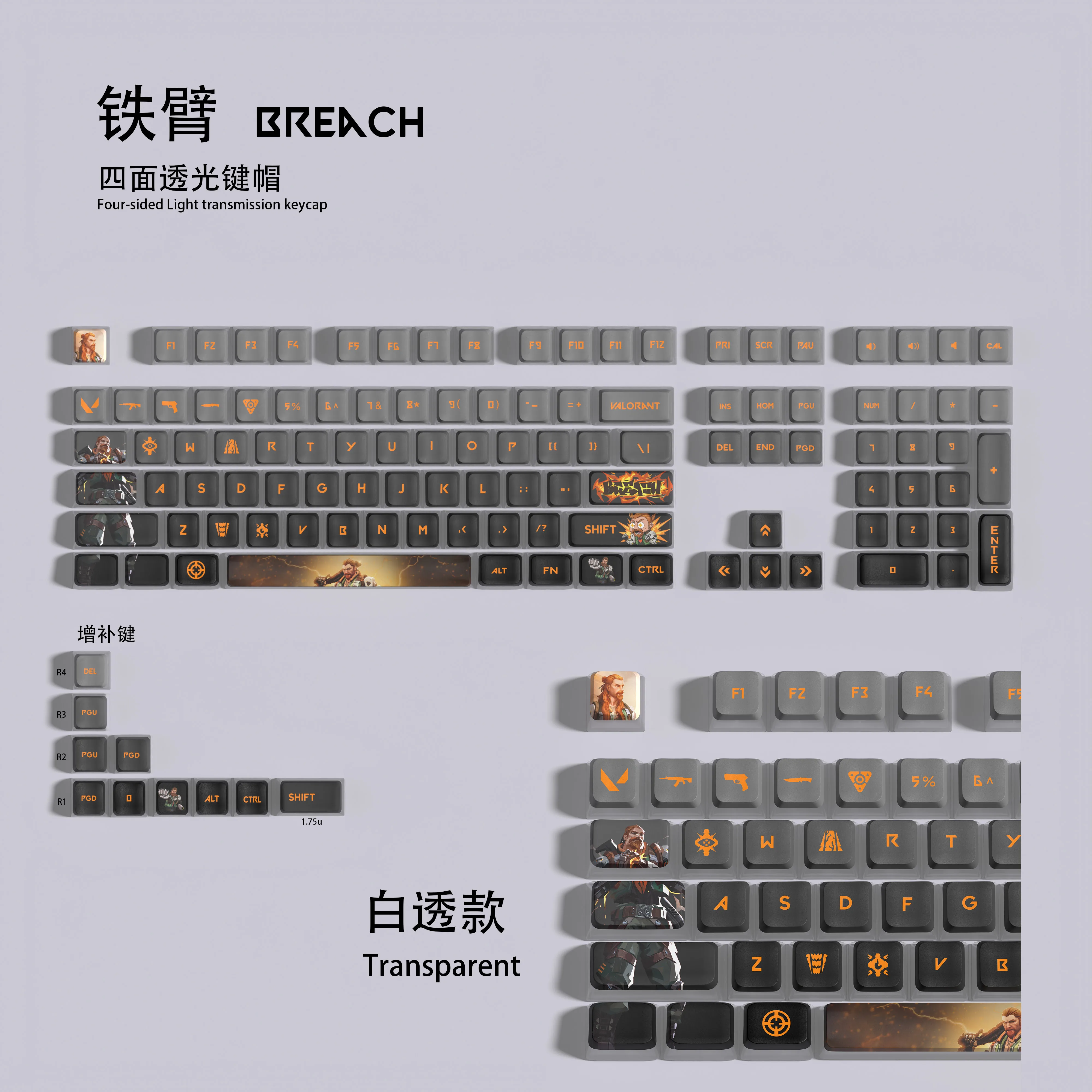 Breach keycaps VALORANT keycaps 119 keys full set ASA Profile  PBT dye sub keycaps Pdding keycaps Light Translucent support