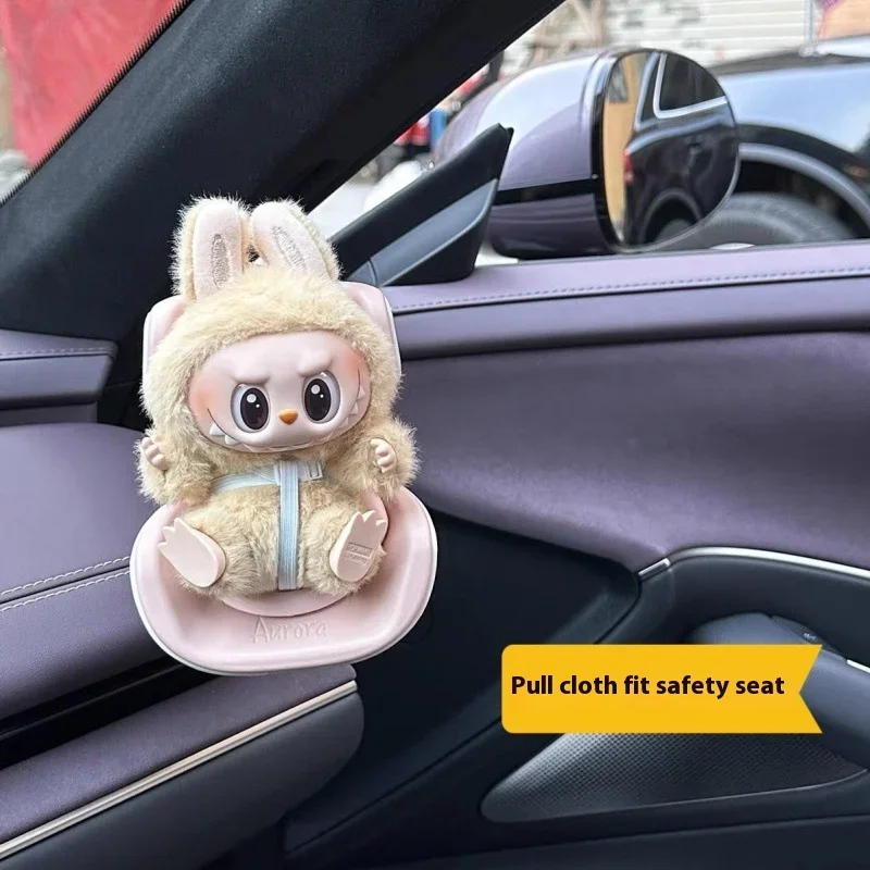 

Labubu seating party series Safety Seat Aromatherapy Air Conditioning | Cute Doll Decorations | Safe Seat Gifts