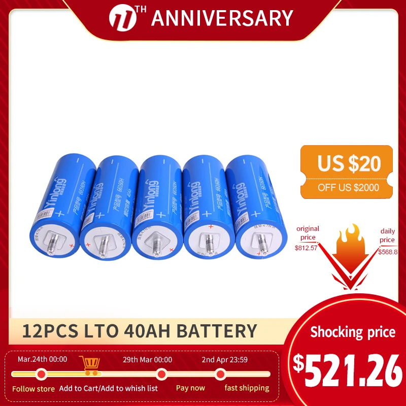 

12pcs 2.3V 66160 40Ah 35Ah 30Ah LTO Battery Lithium Titanate Battery Cell for DIY 12V 24V 36V 48V 60V Battery Pack