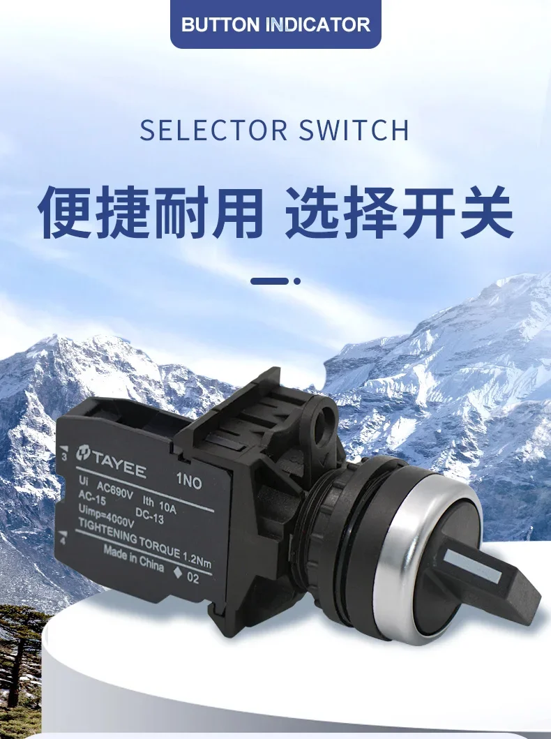 2pcs   LA42X29/10 22MM 90 degree two position selection button switch original stock