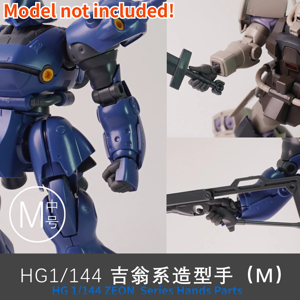 Детали для 3D-печати HG 1/144 для моделей ZEON ZAKU DIJEH Kampfer KSHATRIYA EVE: аксессуары для DIY-моделирования и улучшения сборки